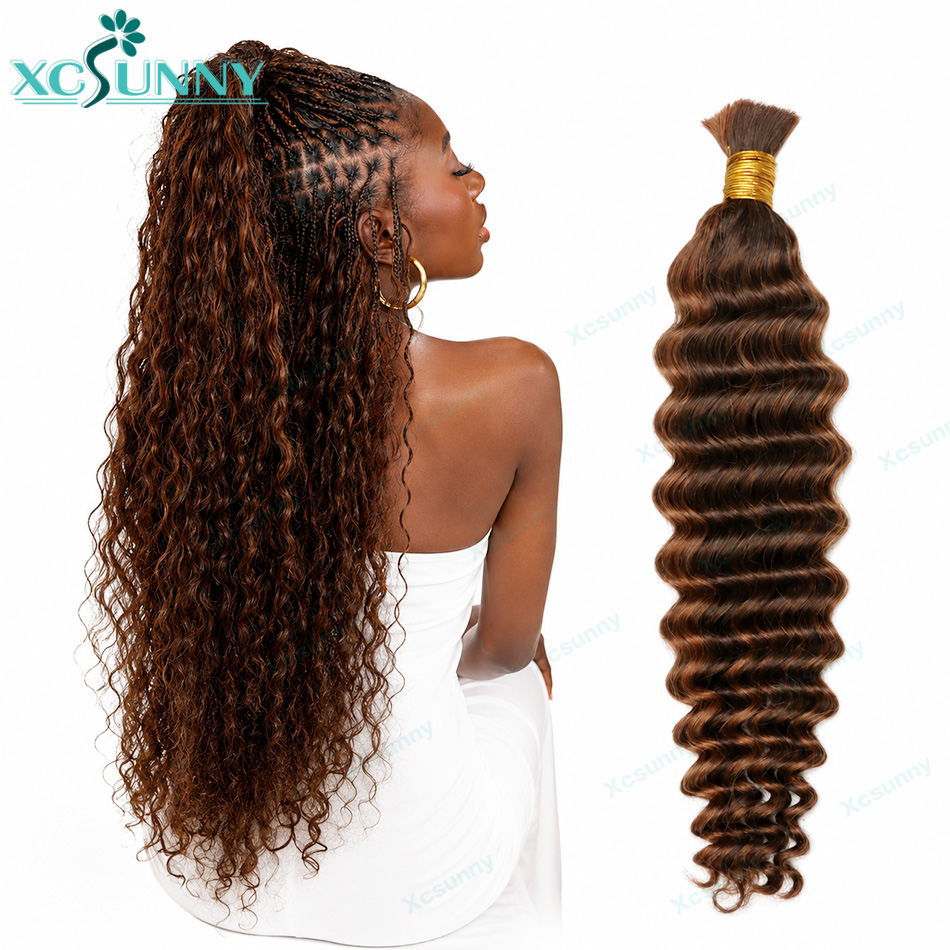 Hair Care Formulation - Color #4/30 Boho Braids Human Hair