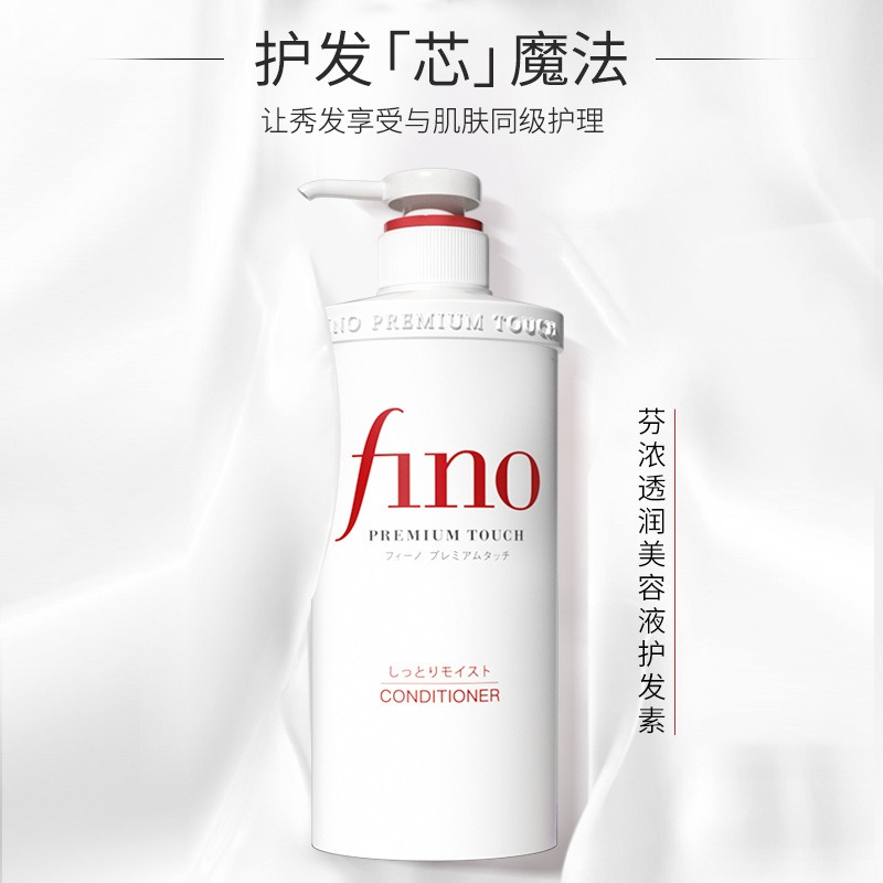 Fino Shampoo Conditioner 550ml - Hair Care Fino recension och pris