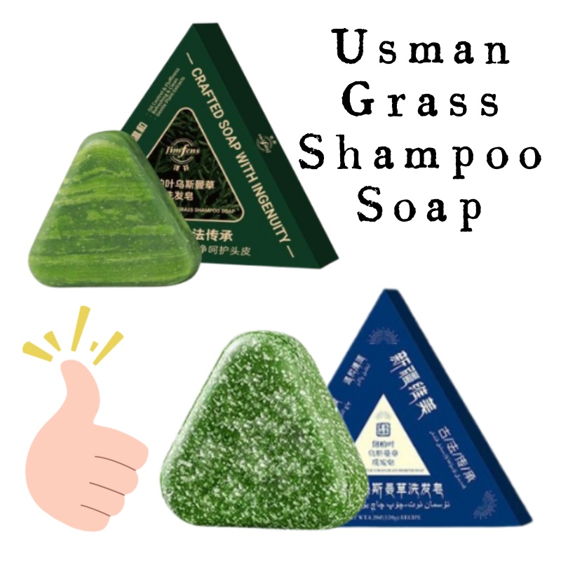 120g Usman Grass Shampoo Soap  - Hair Care Formulation recension och pris