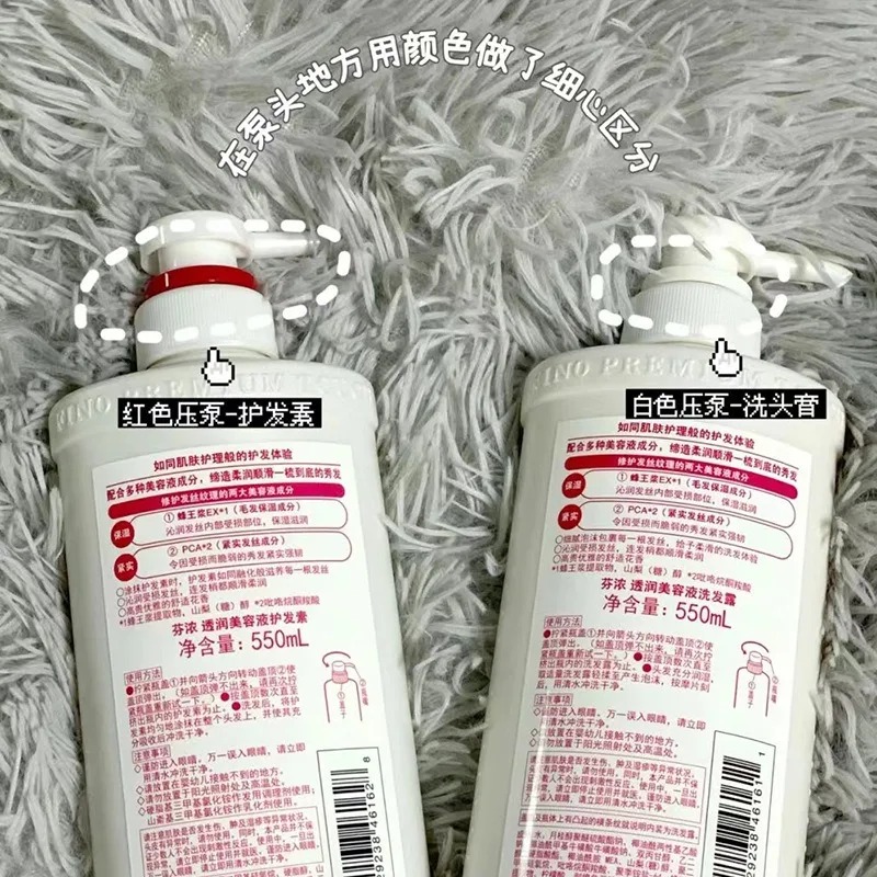 Fino Shampoo Conditioner 550ml - Hair Care Fino recension och pris